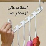 واندرهنگر پلاستیکی