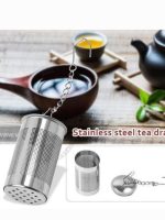 صافی چای و دمنوش استوانه استیل