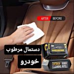 دستمال مرطوب نانو خودرو ۸۰ عددی