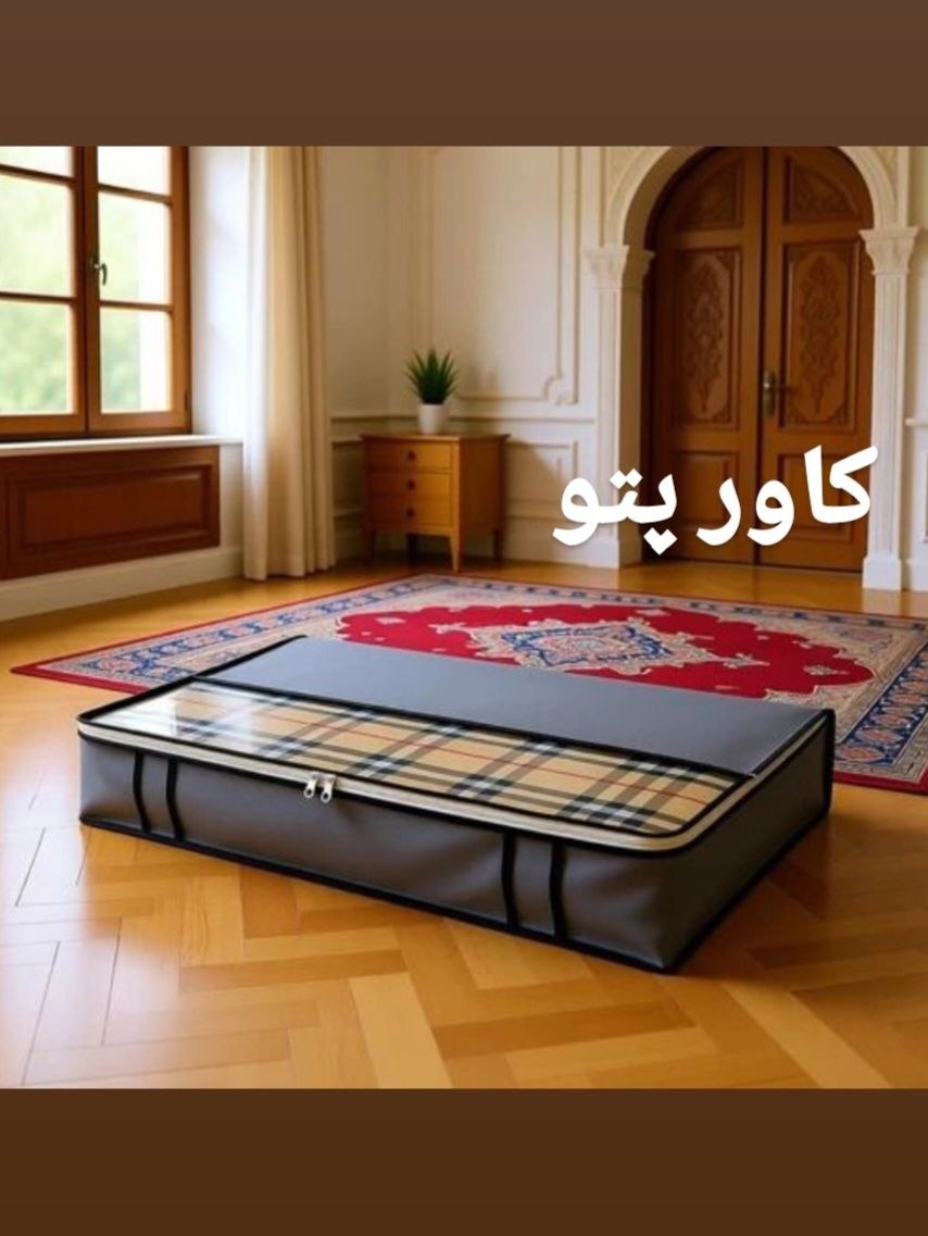 IMG_20260726_113416_214 کاور پتو - Image 1